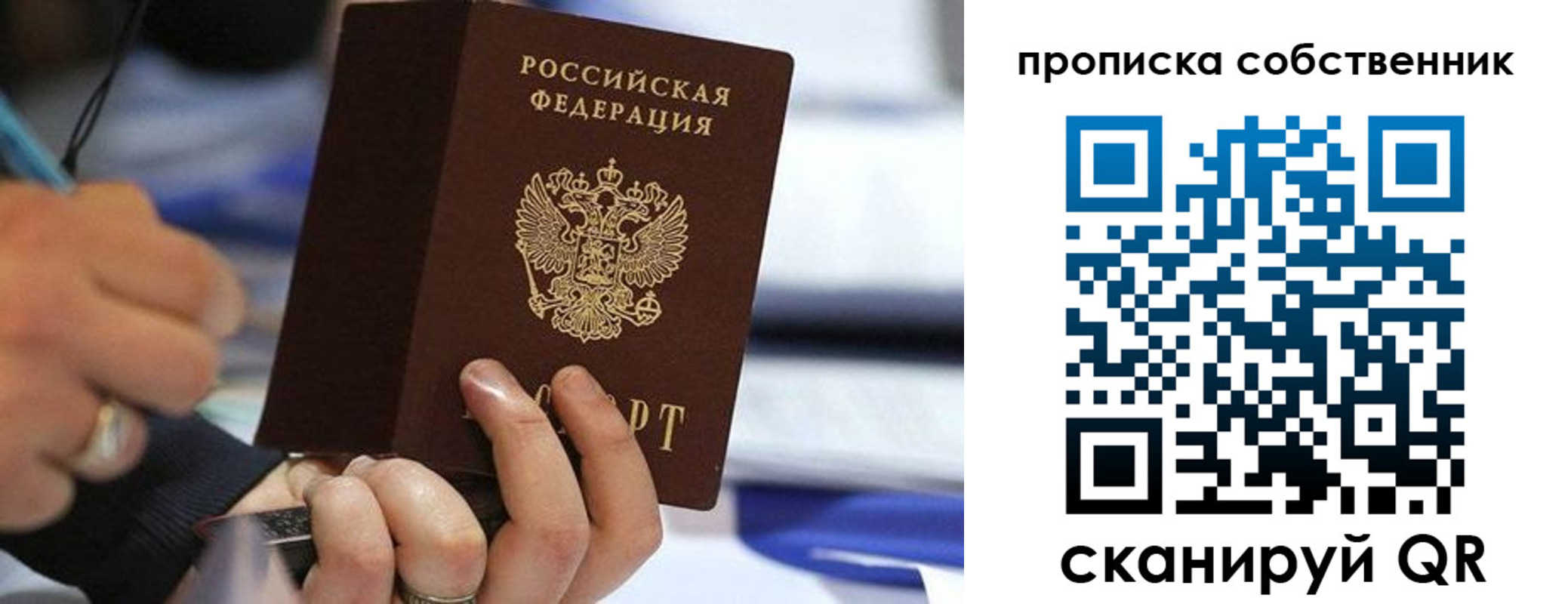регистрация в Тулуне